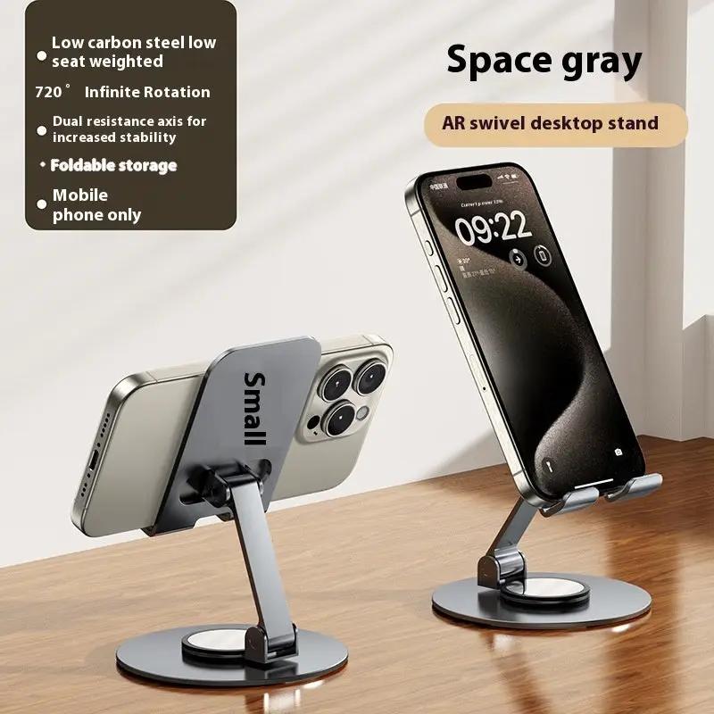 Aluminum Alloy Mobile Phone Holder Lazy Folding Rotation Charge Hub X