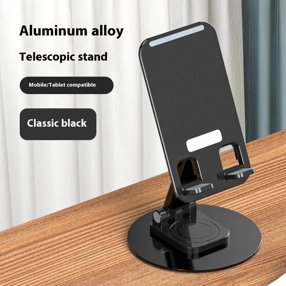 Aluminum Alloy Mobile Phone Holder Lazy Folding Rotation Charge Hub X
