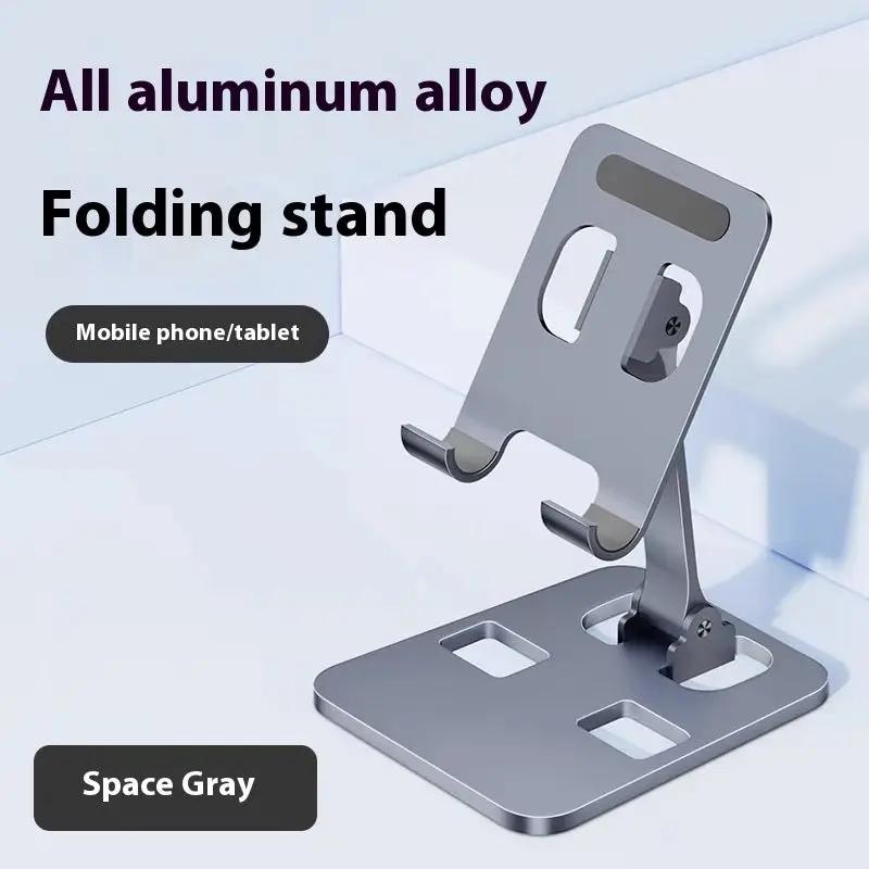 Aluminum Alloy Mobile Phone Holder Lazy Folding Rotation Charge Hub X