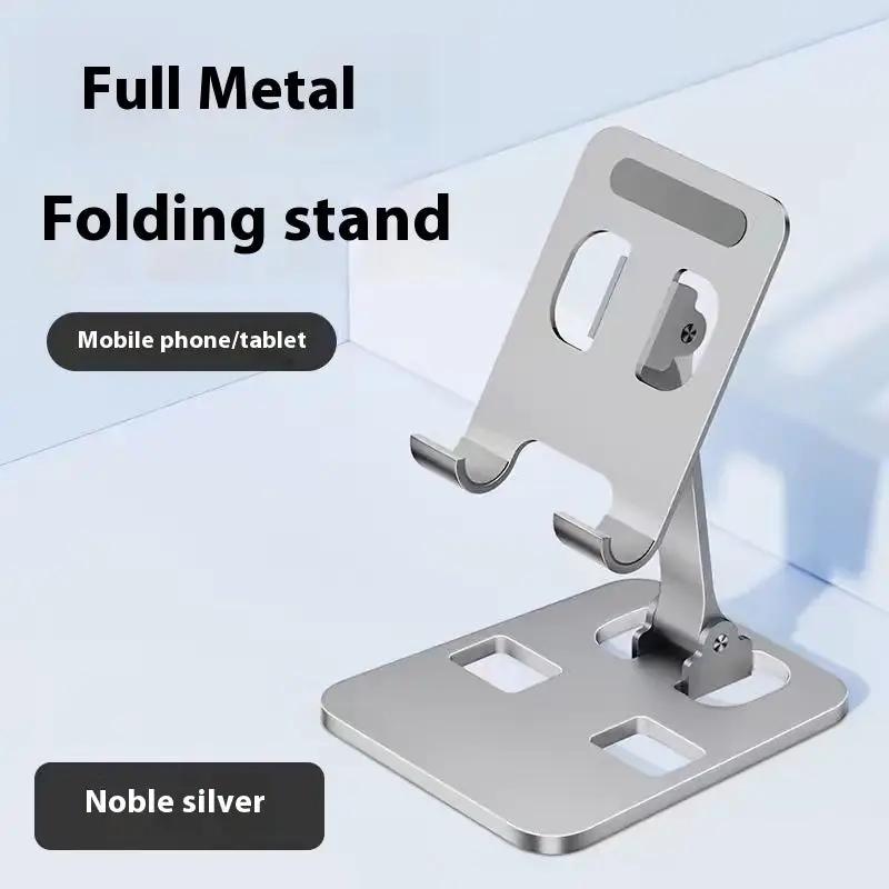 Aluminum Alloy Mobile Phone Holder Lazy Folding Rotation Charge Hub X