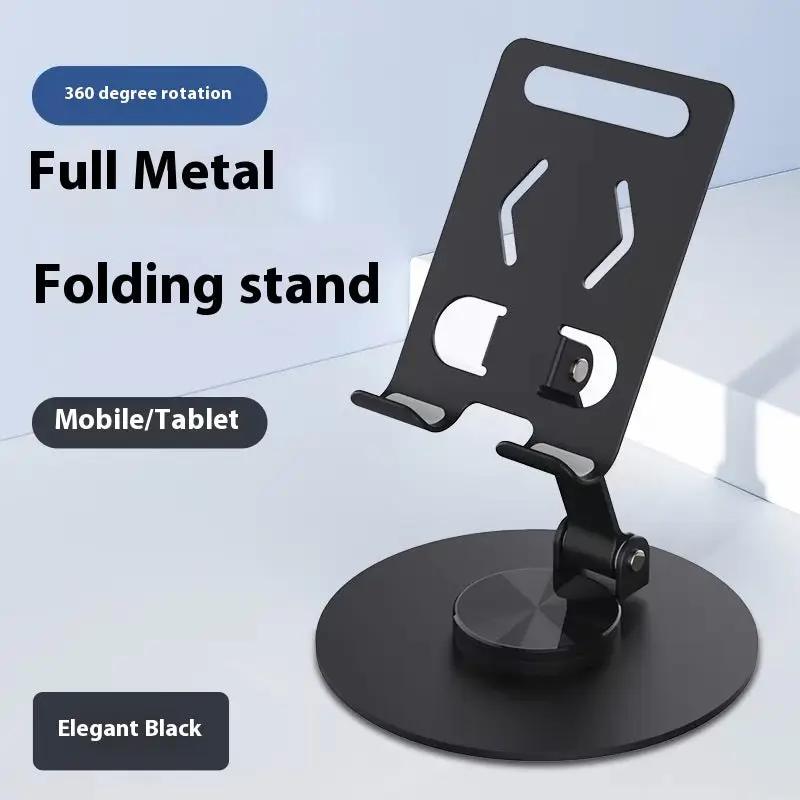 Aluminum Alloy Mobile Phone Holder Lazy Folding Rotation Charge Hub X