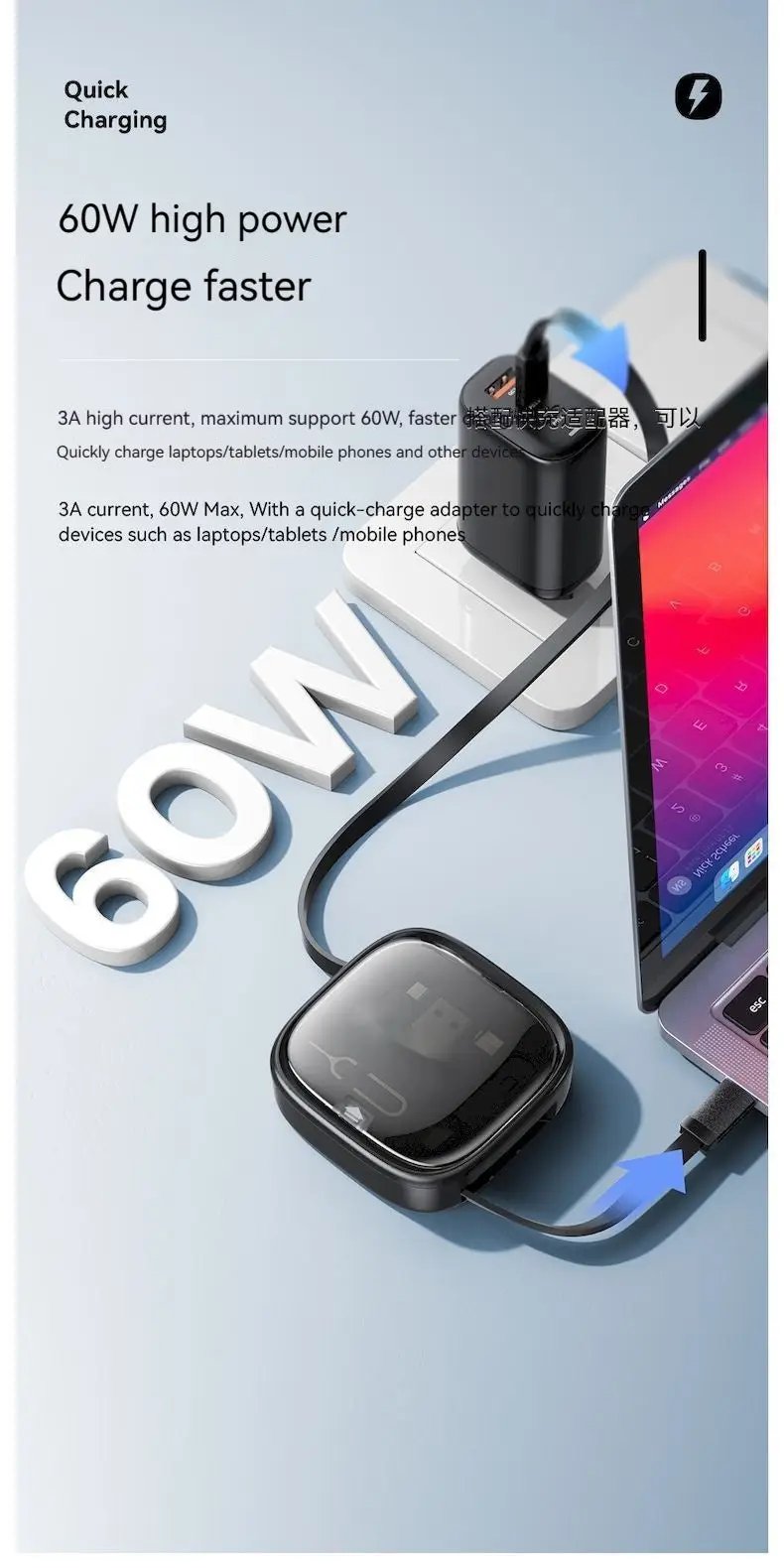 Data Cable Flexible Wire Storage 60W Fast Charging Multi-function Mobile Phone Charging Interface Box Charge Hub X