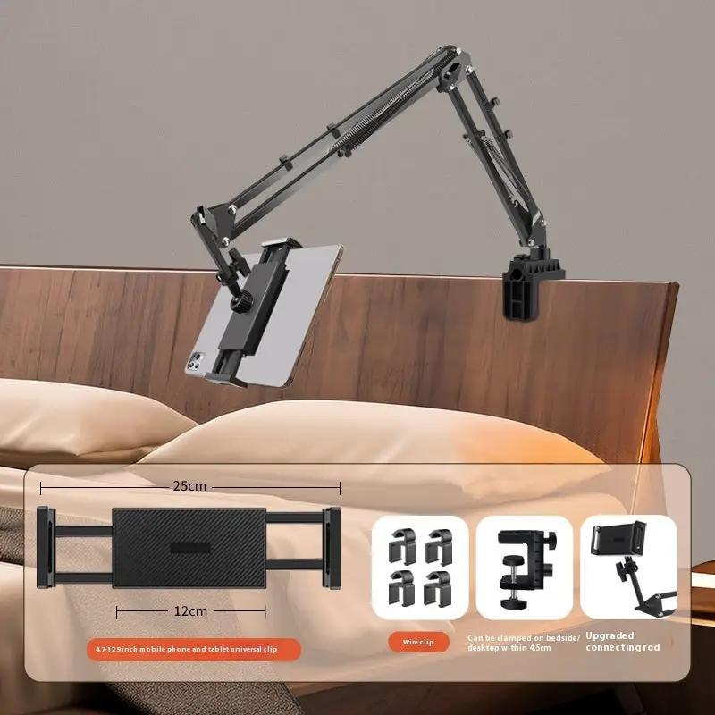 Folding Live Bedside Lazy Phone Holder Charge Hub X