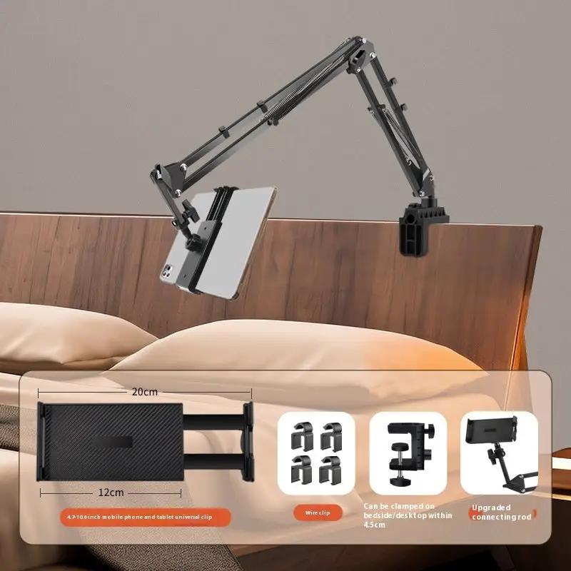 Folding Live Bedside Lazy Phone Holder Charge Hub X