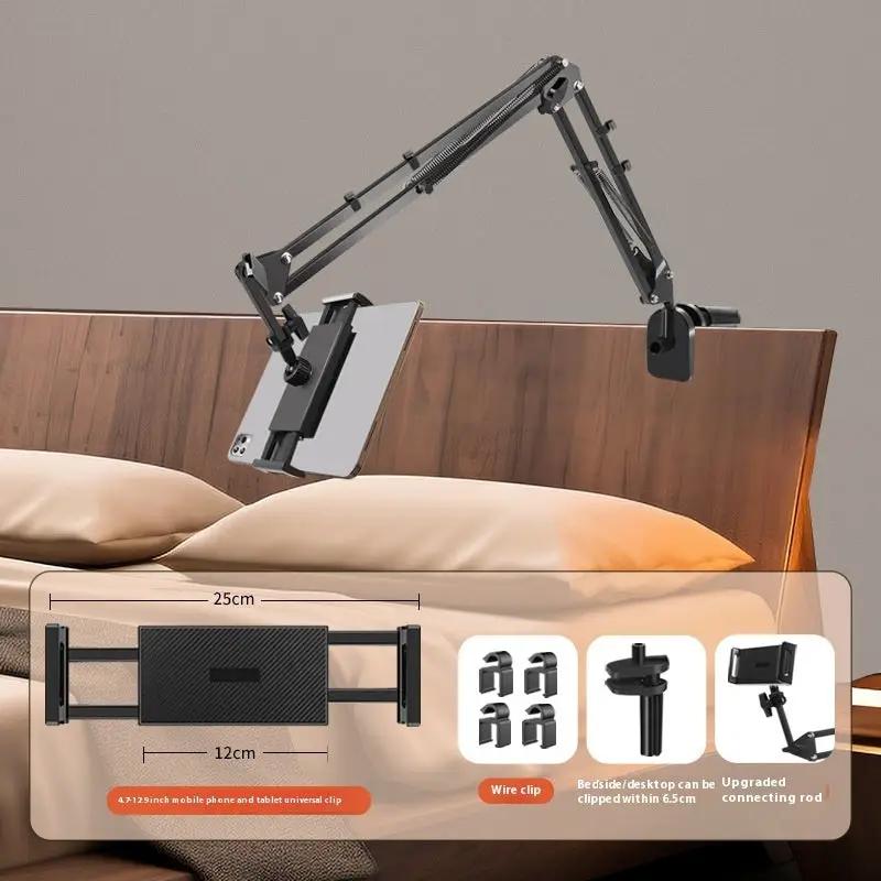 Folding Live Bedside Lazy Phone Holder Charge Hub X